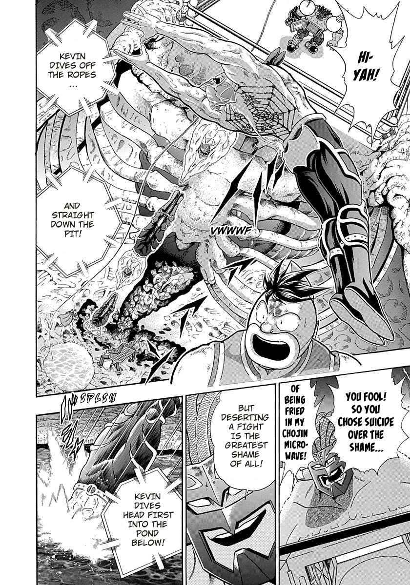 Page 12 Chapter 277 Kinnikuman II Sei - 2nd Generation