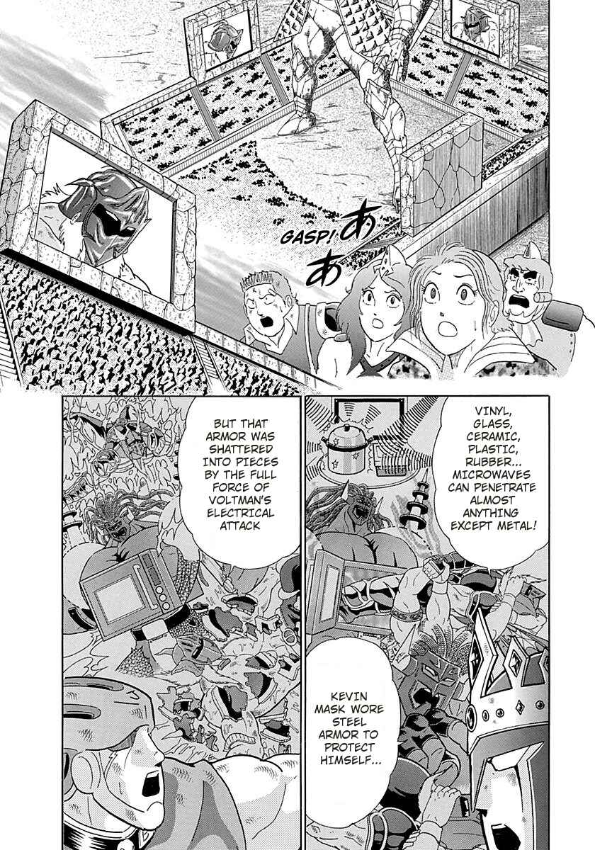 Page 3 Chapter 277 Kinnikuman II Sei - 2nd Generation