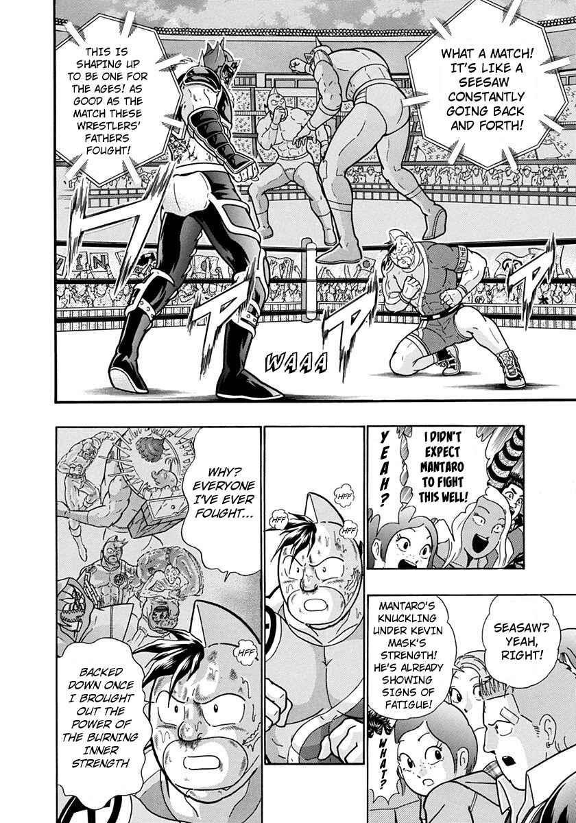 Page 10 Chapter 203 Kinnikuman II Sei - 2nd Generation