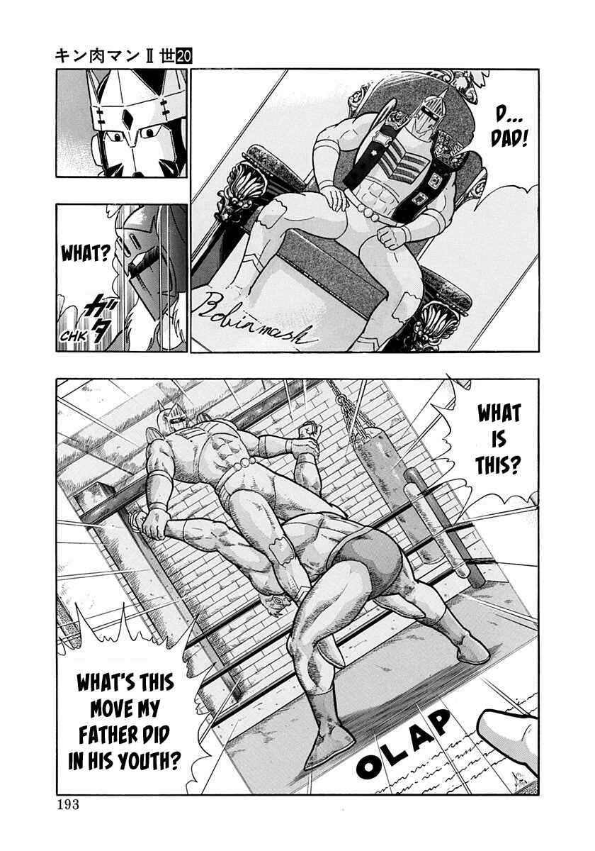 Page 13 Chapter 203 Kinnikuman II Sei - 2nd Generation