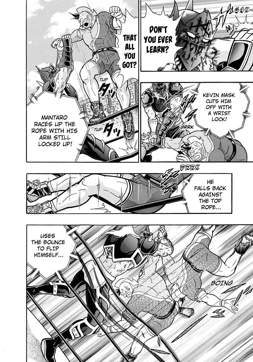 Page 16 Chapter 203 Kinnikuman II Sei - 2nd Generation