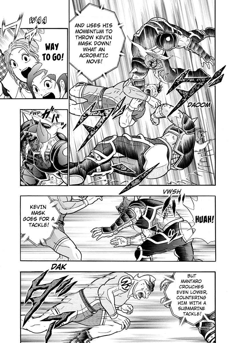 Page 17 Chapter 203 Kinnikuman II Sei - 2nd Generation