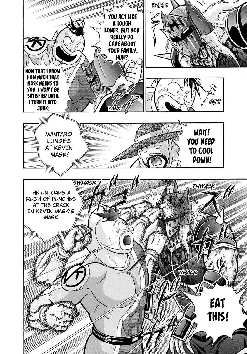 Page 4 Chapter 203 Kinnikuman II Sei - 2nd Generation