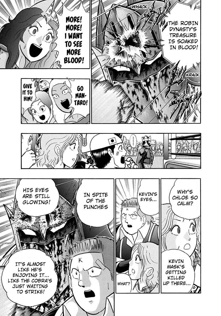 Page 5 Chapter 203 Kinnikuman II Sei - 2nd Generation