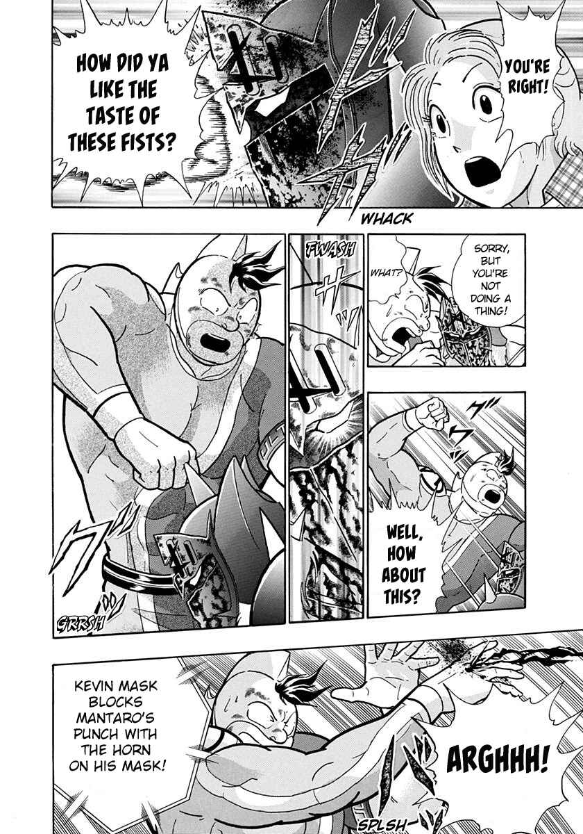 Page 6 Chapter 203 Kinnikuman II Sei - 2nd Generation