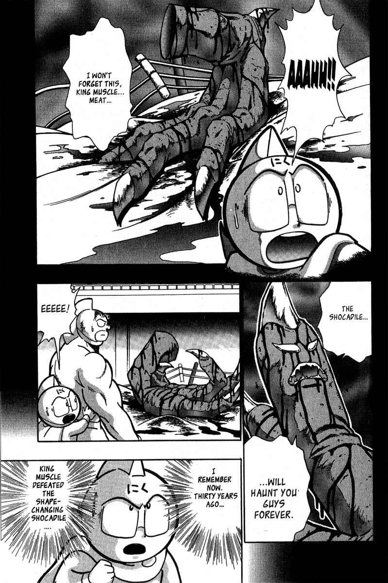 Page 14 Chapter 10 Kinnikuman II Sei - 2nd Generation