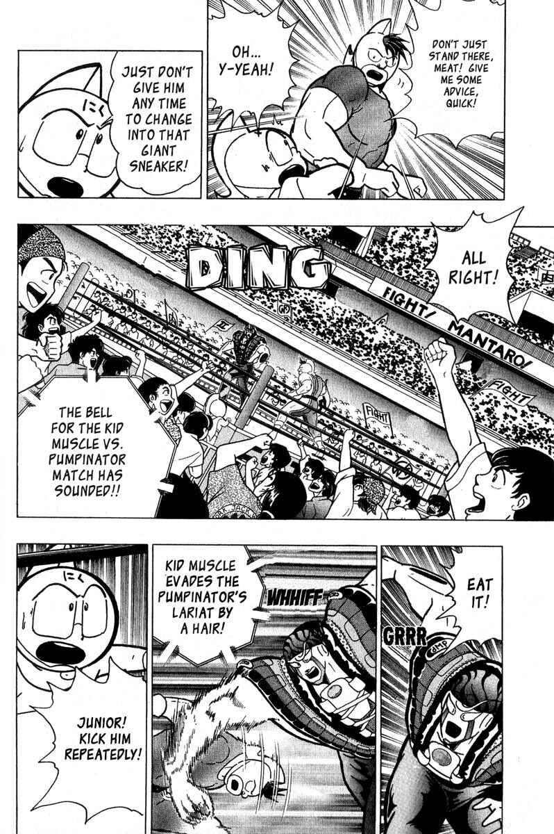 Page 7 Chapter 10 Kinnikuman II Sei - 2nd Generation