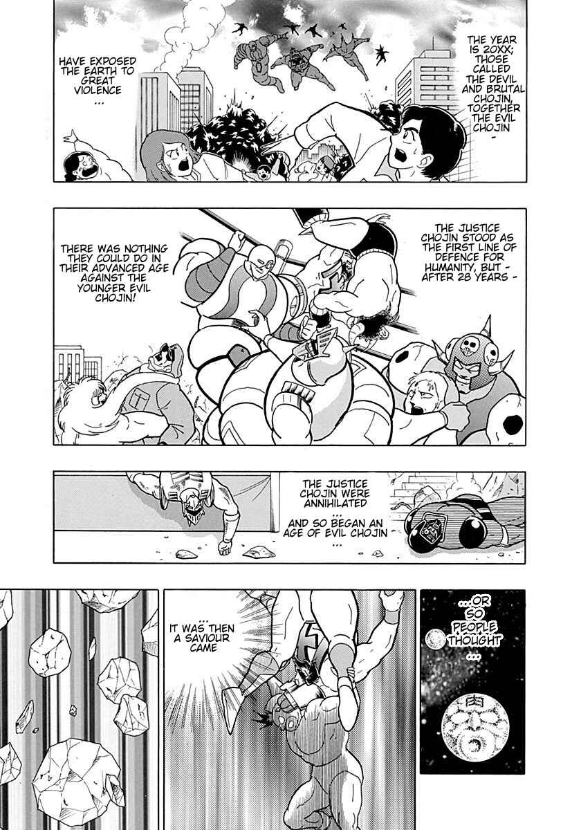 Page 1 Chapter 0.2 Kinnikuman II Sei - 2nd Generation