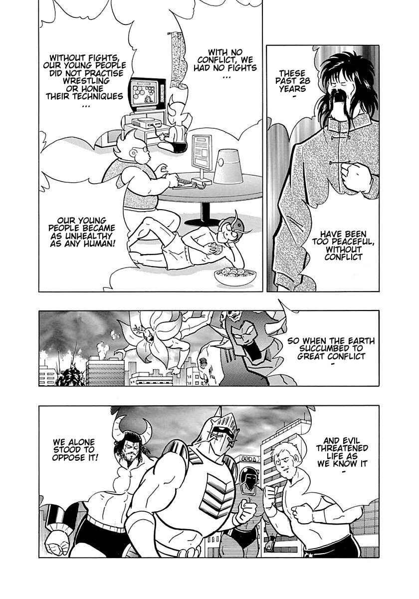 Page 10 Chapter 0.2 Kinnikuman II Sei - 2nd Generation