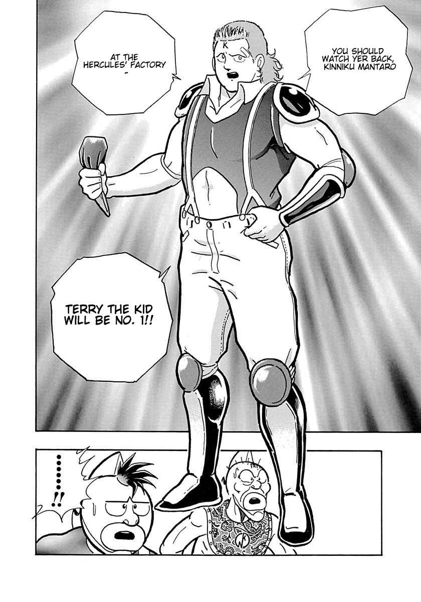 Page 24 Chapter 0.2 Kinnikuman II Sei - 2nd Generation