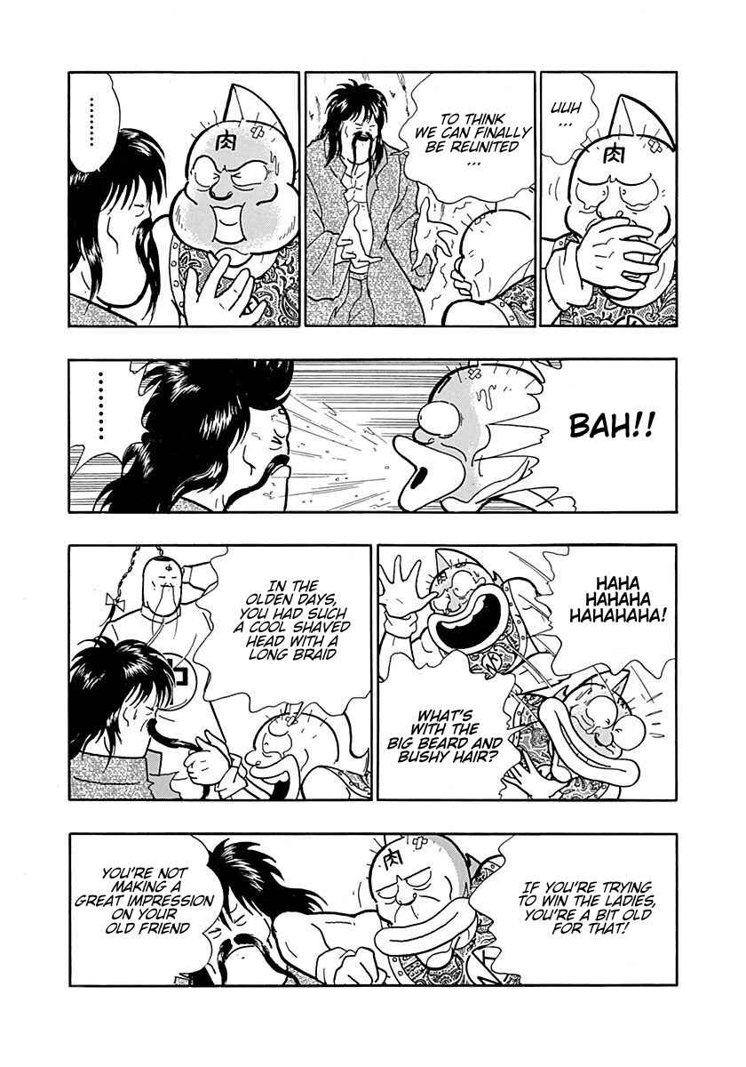 Page 5 Chapter 0.2 Kinnikuman II Sei - 2nd Generation