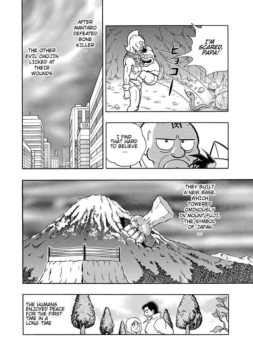 Page 8 Chapter 0.2 Kinnikuman II Sei - 2nd Generation