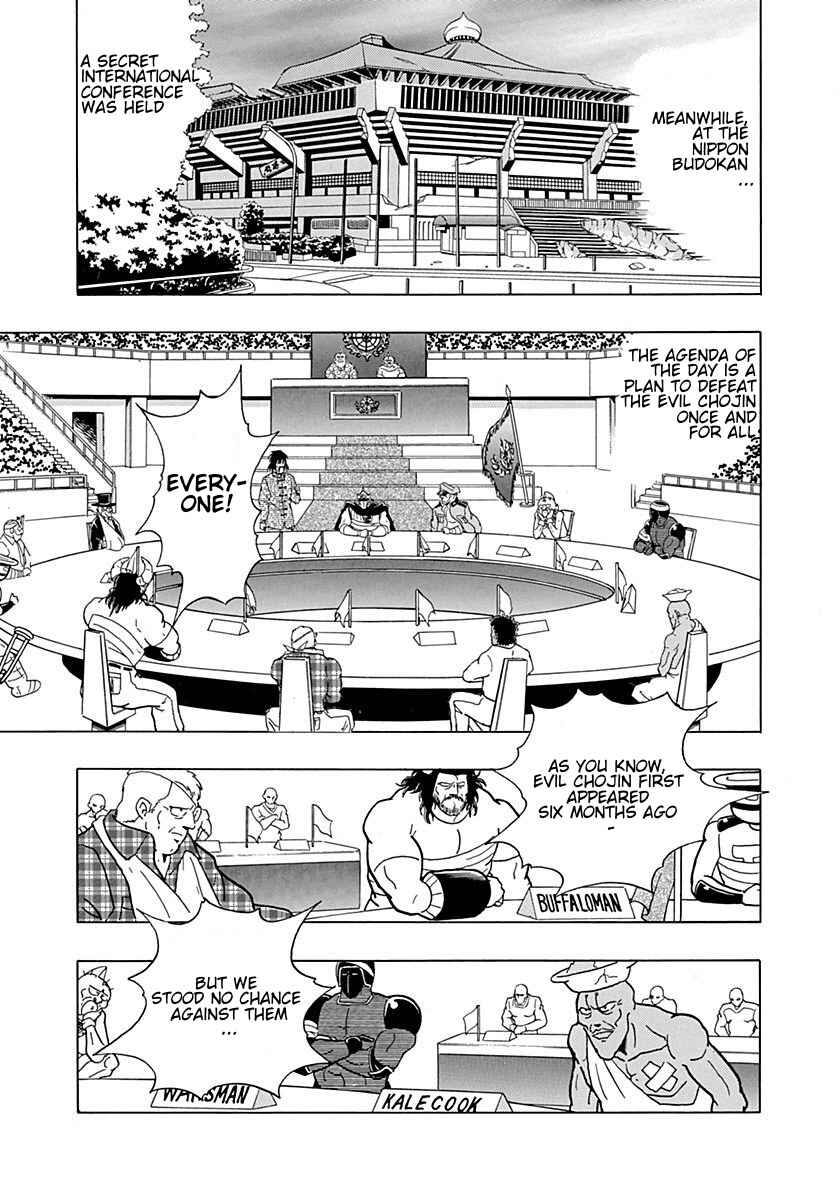 Page 9 Chapter 0.2 Kinnikuman II Sei - 2nd Generation