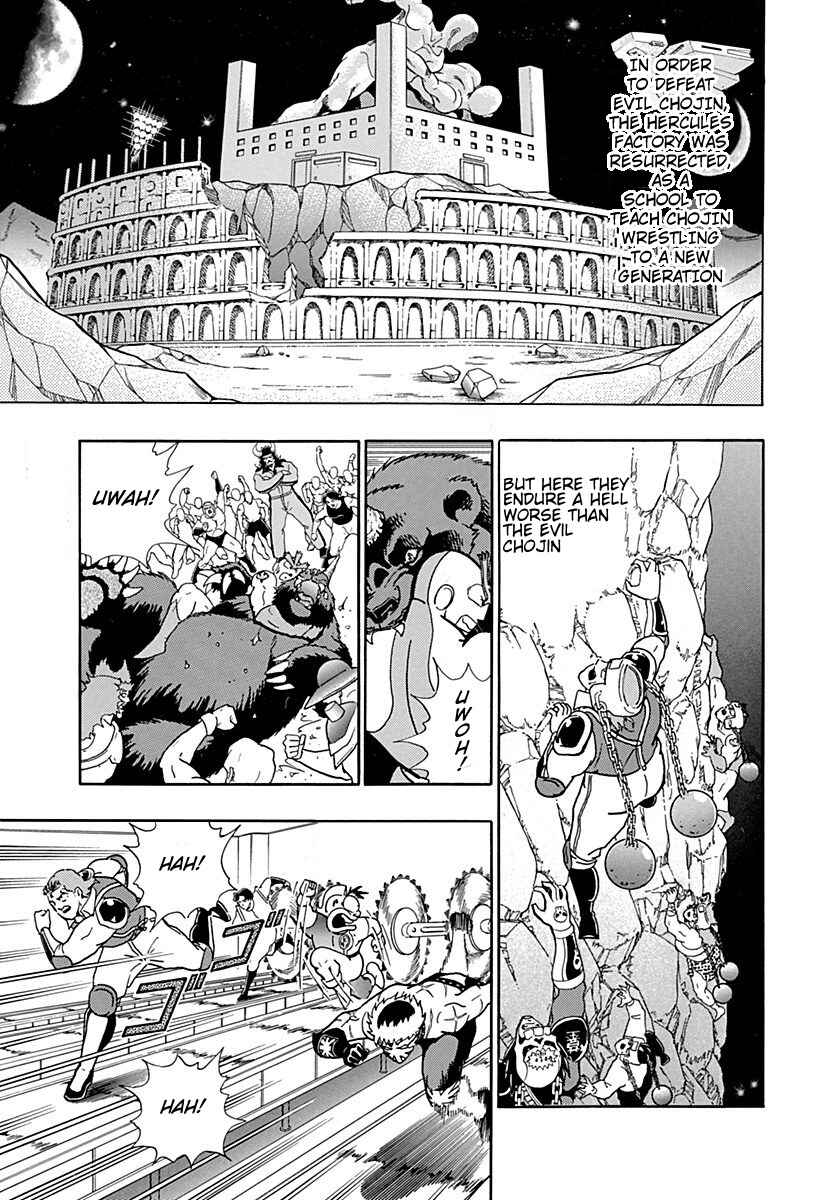 Page 1 Chapter 0.3 Kinnikuman II Sei - 2nd Generation