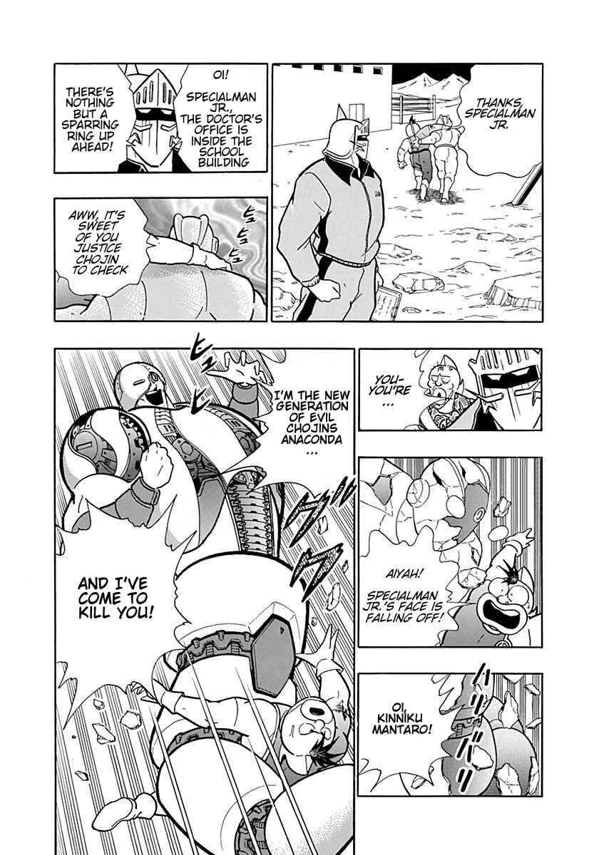 Page 12 Chapter 0.3 Kinnikuman II Sei - 2nd Generation