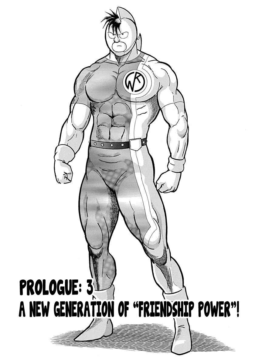 Page 2 Chapter 0.3 Kinnikuman II Sei - 2nd Generation