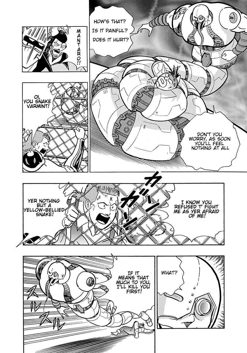 Page 20 Chapter 0.3 Kinnikuman II Sei - 2nd Generation