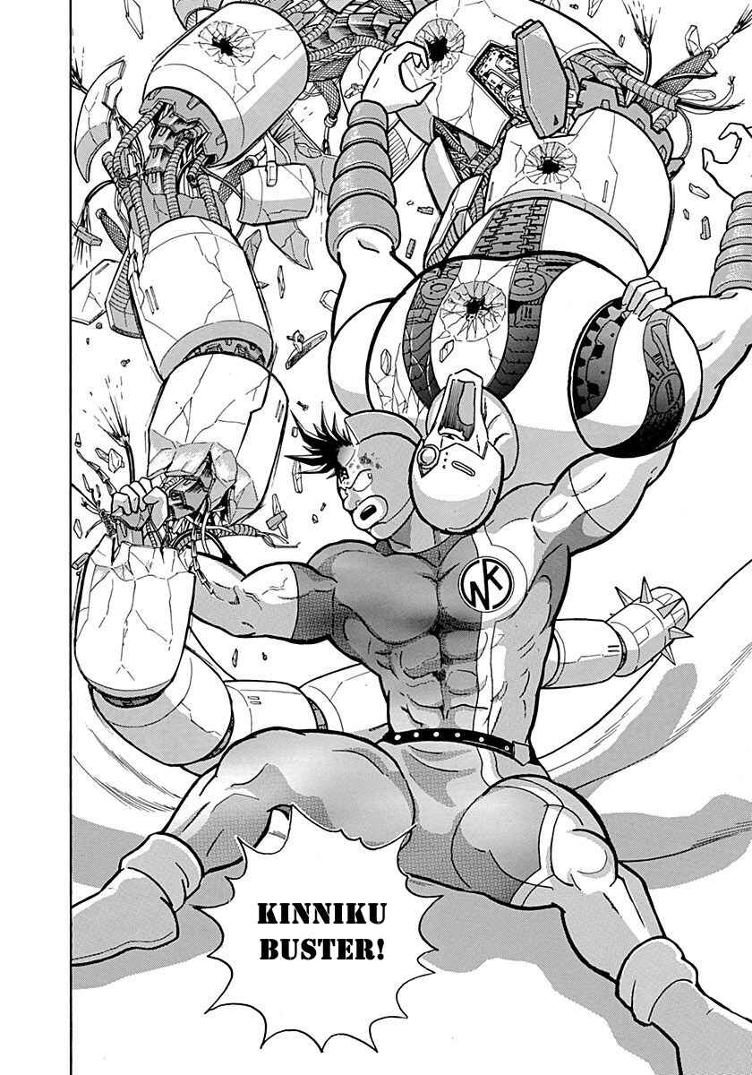 Page 24 Chapter 0.3 Kinnikuman II Sei - 2nd Generation