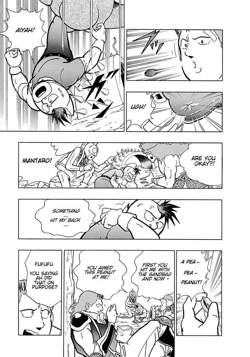Page 7 Chapter 0.3 Kinnikuman II Sei - 2nd Generation