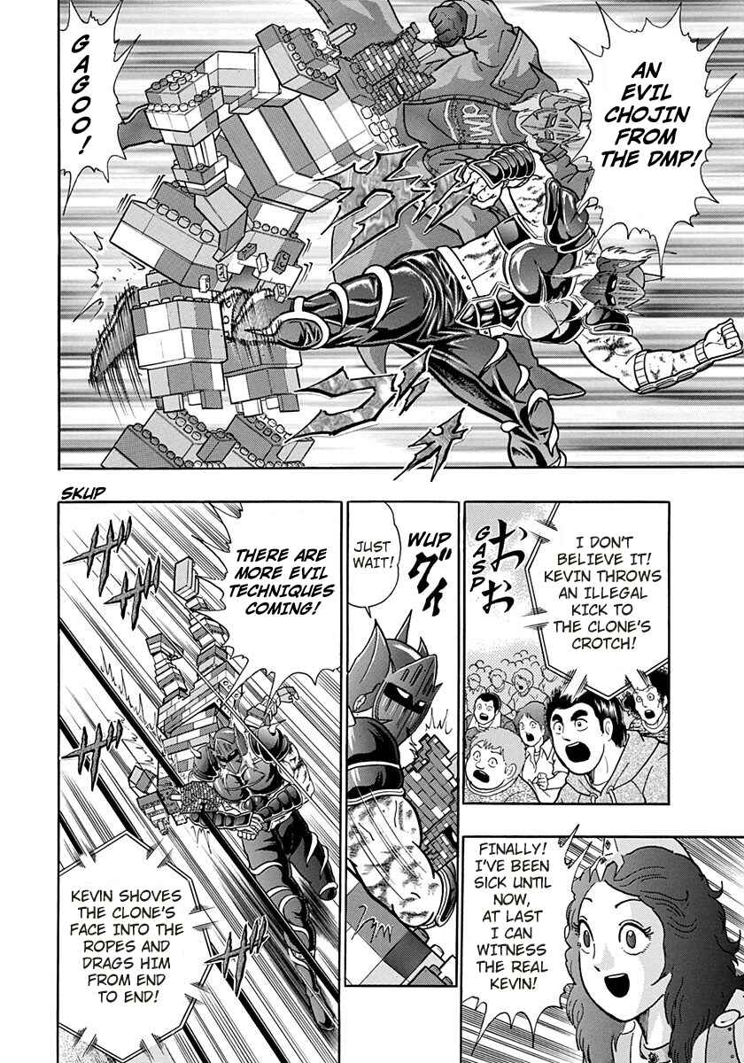 Page 12 Chapter 169 Kinnikuman II Sei - 2nd Generation