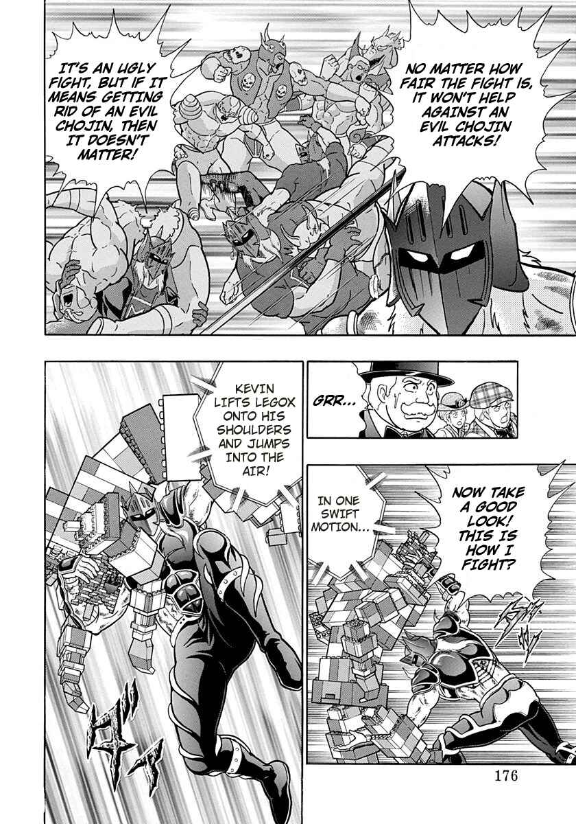Page 14 Chapter 169 Kinnikuman II Sei - 2nd Generation