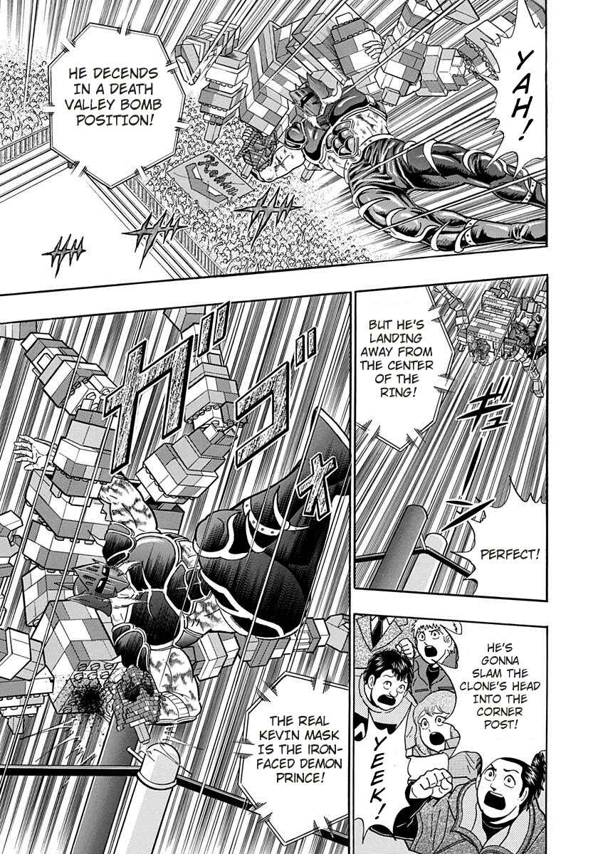 Page 15 Chapter 169 Kinnikuman II Sei - 2nd Generation