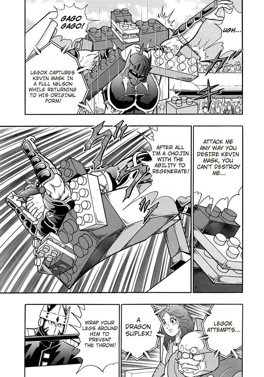 Page 17 Chapter 169 Kinnikuman II Sei - 2nd Generation