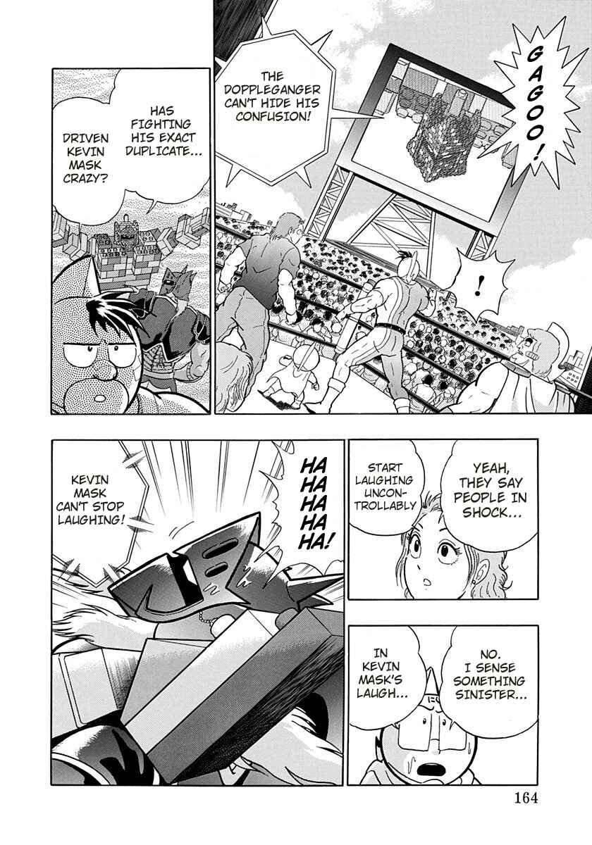 Page 2 Chapter 169 Kinnikuman II Sei - 2nd Generation