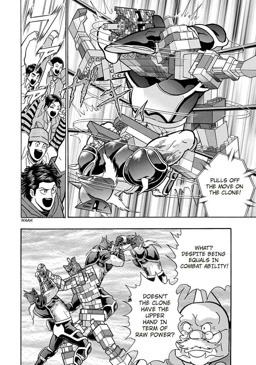Page 6 Chapter 169 Kinnikuman II Sei - 2nd Generation