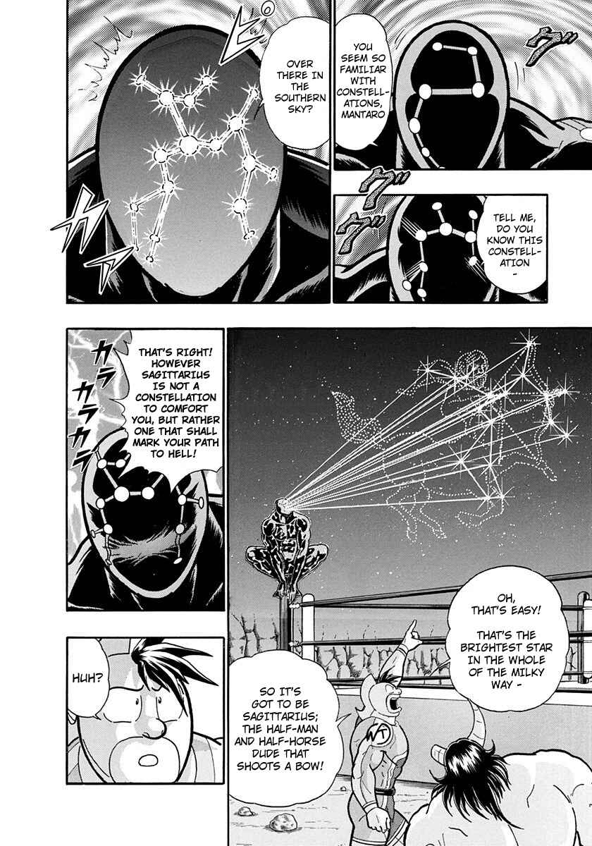 Page 10 Chapter 218 Kinnikuman II Sei - 2nd Generation
