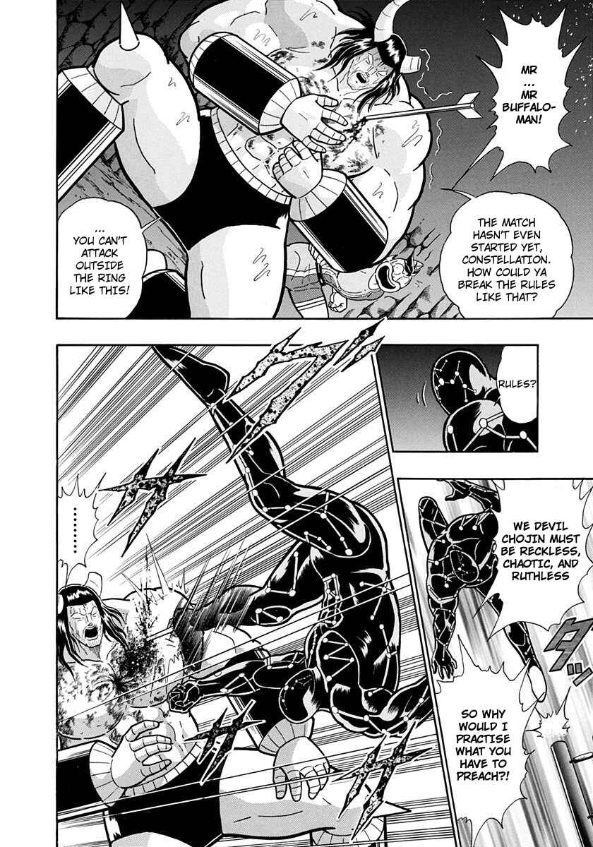Page 12 Chapter 218 Kinnikuman II Sei - 2nd Generation