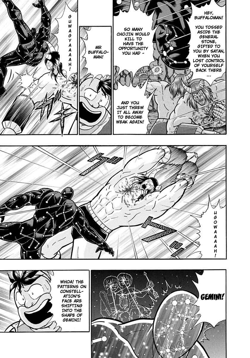 Page 13 Chapter 218 Kinnikuman II Sei - 2nd Generation