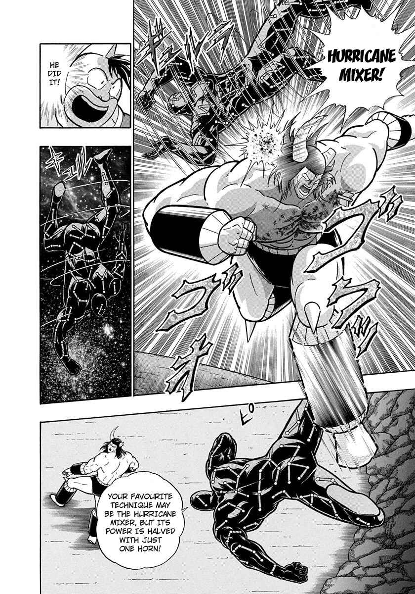 Page 16 Chapter 218 Kinnikuman II Sei - 2nd Generation