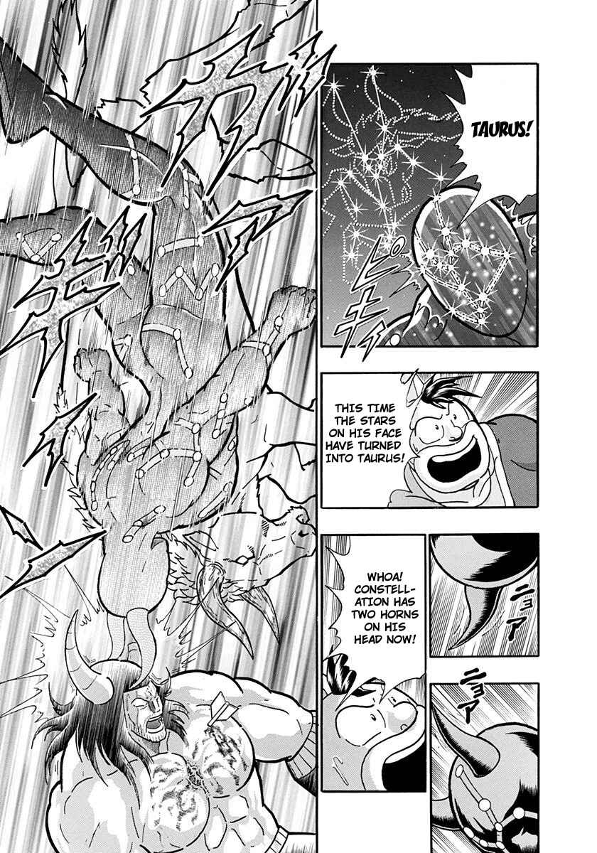 Page 17 Chapter 218 Kinnikuman II Sei - 2nd Generation