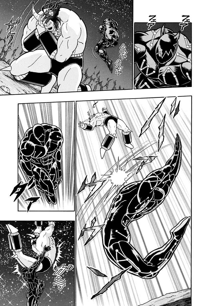Page 19 Chapter 218 Kinnikuman II Sei - 2nd Generation