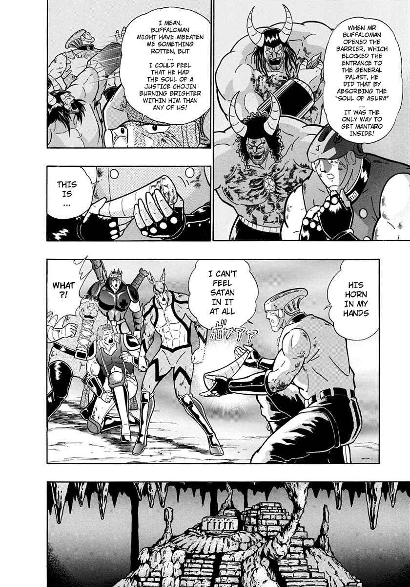 Page 4 Chapter 218 Kinnikuman II Sei - 2nd Generation