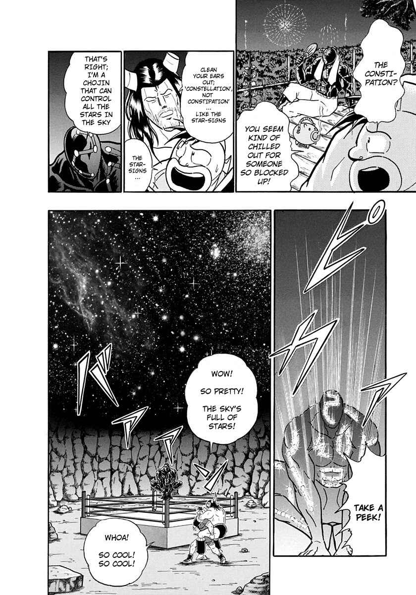 Page 6 Chapter 218 Kinnikuman II Sei - 2nd Generation