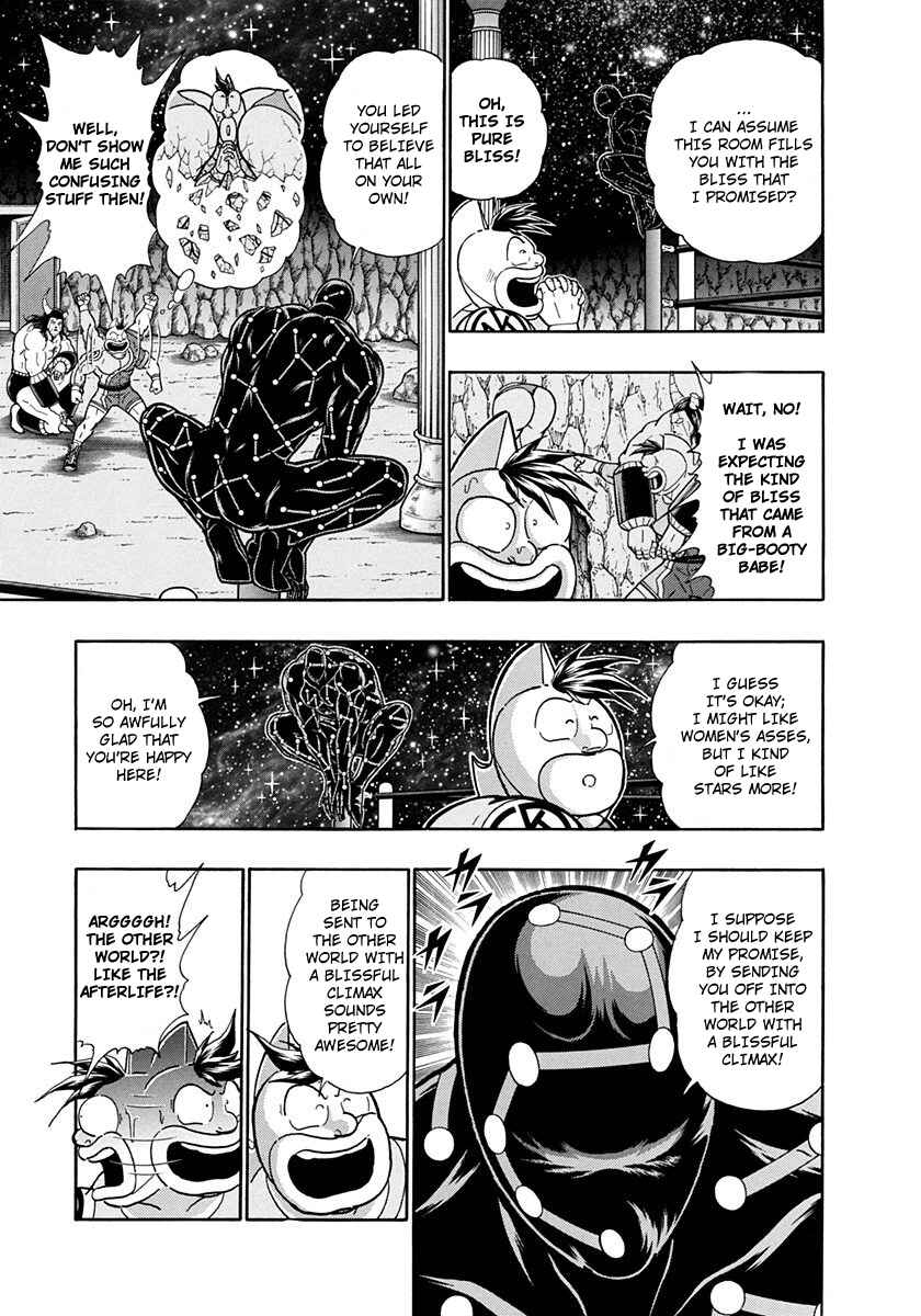 Page 9 Chapter 218 Kinnikuman II Sei - 2nd Generation
