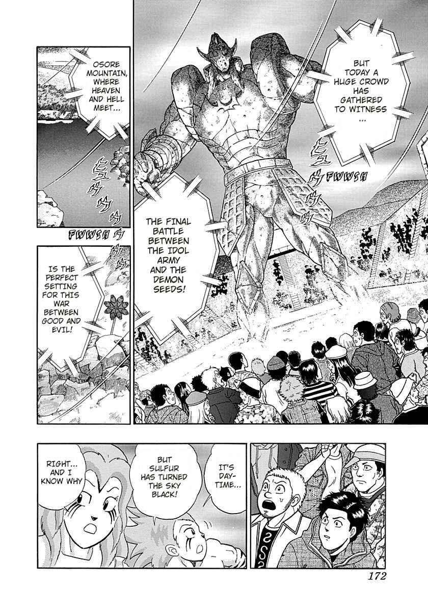 Page 10 Chapter 267 Kinnikuman II Sei - 2nd Generation