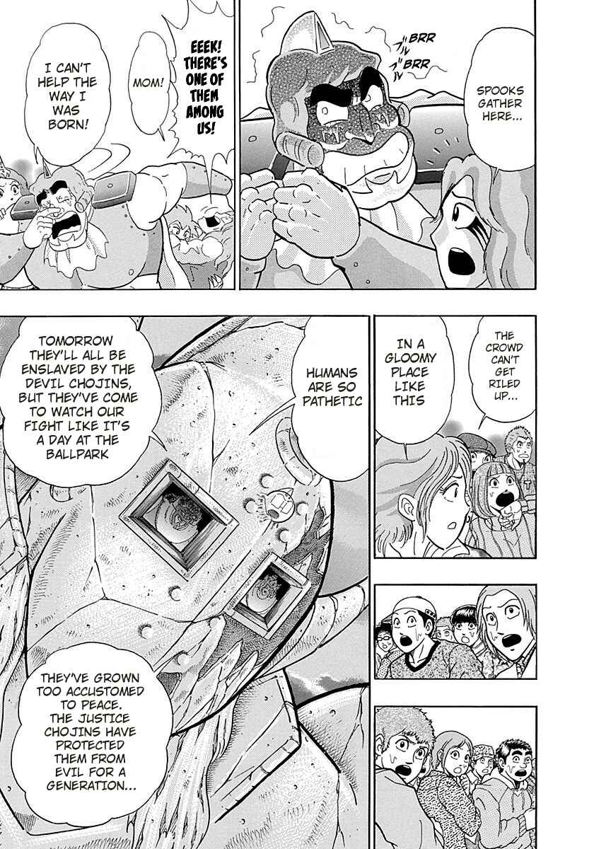 Page 11 Chapter 267 Kinnikuman II Sei - 2nd Generation