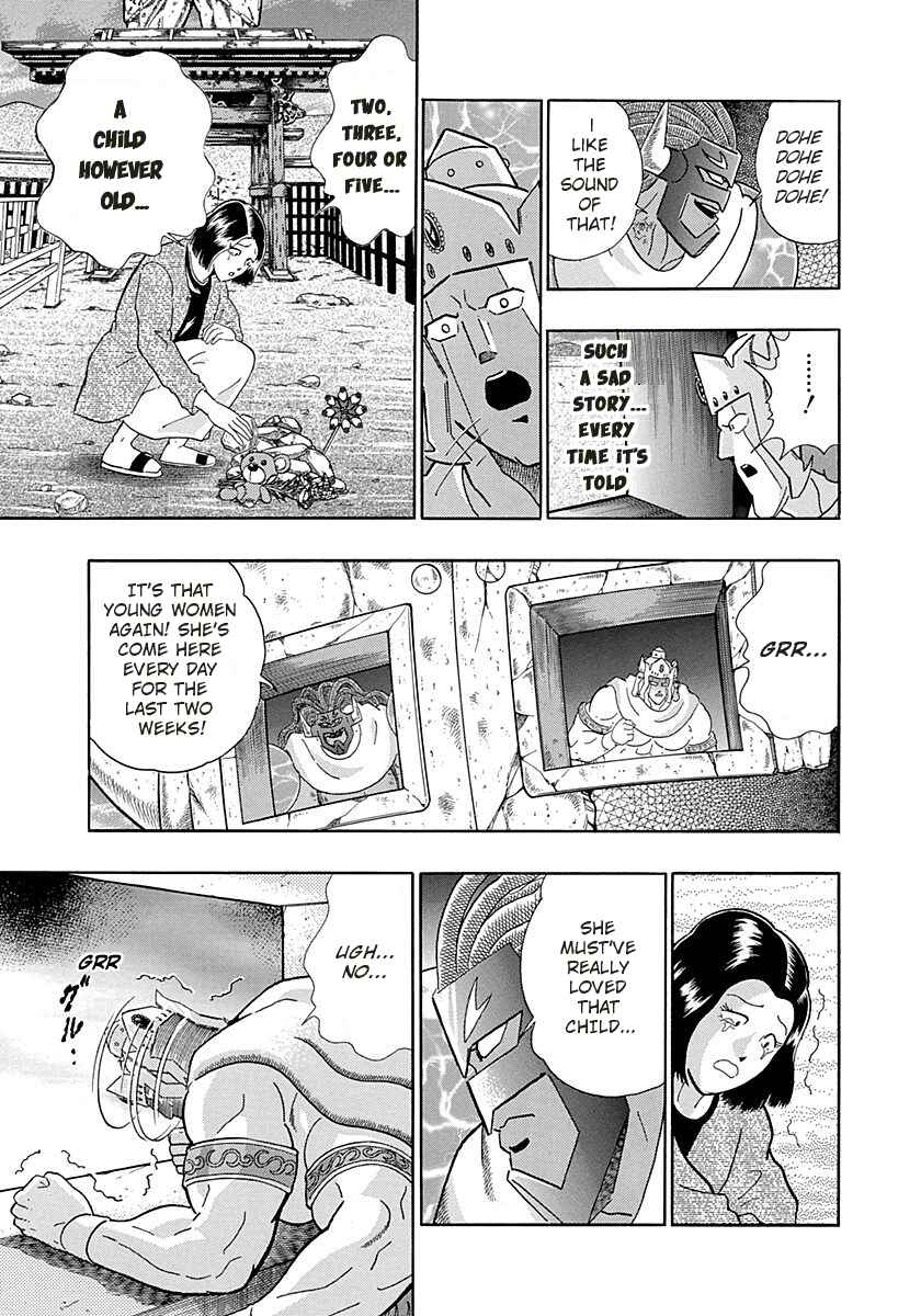 Page 13 Chapter 267 Kinnikuman II Sei - 2nd Generation
