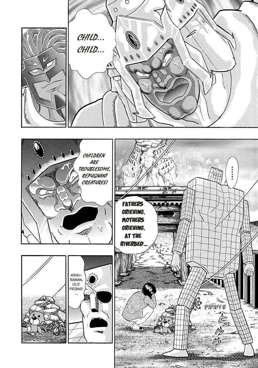 Page 14 Chapter 267 Kinnikuman II Sei - 2nd Generation