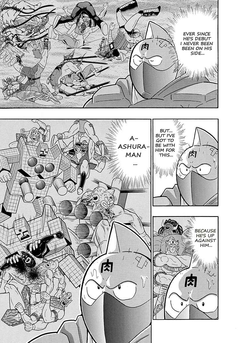 Page 3 Chapter 267 Kinnikuman II Sei - 2nd Generation