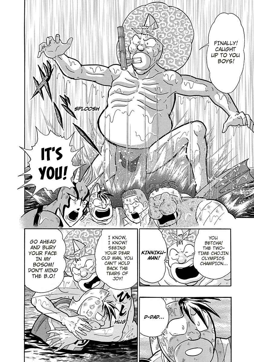 Page 6 Chapter 267 Kinnikuman II Sei - 2nd Generation