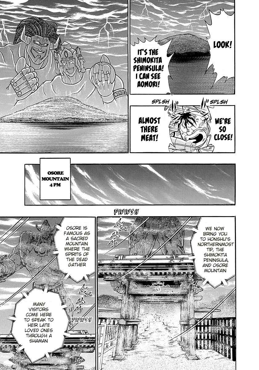 Page 9 Chapter 267 Kinnikuman II Sei - 2nd Generation