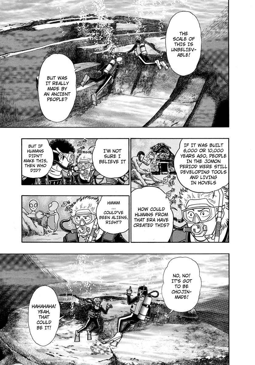 Page 11 Chapter 213 Kinnikuman II Sei - 2nd Generation