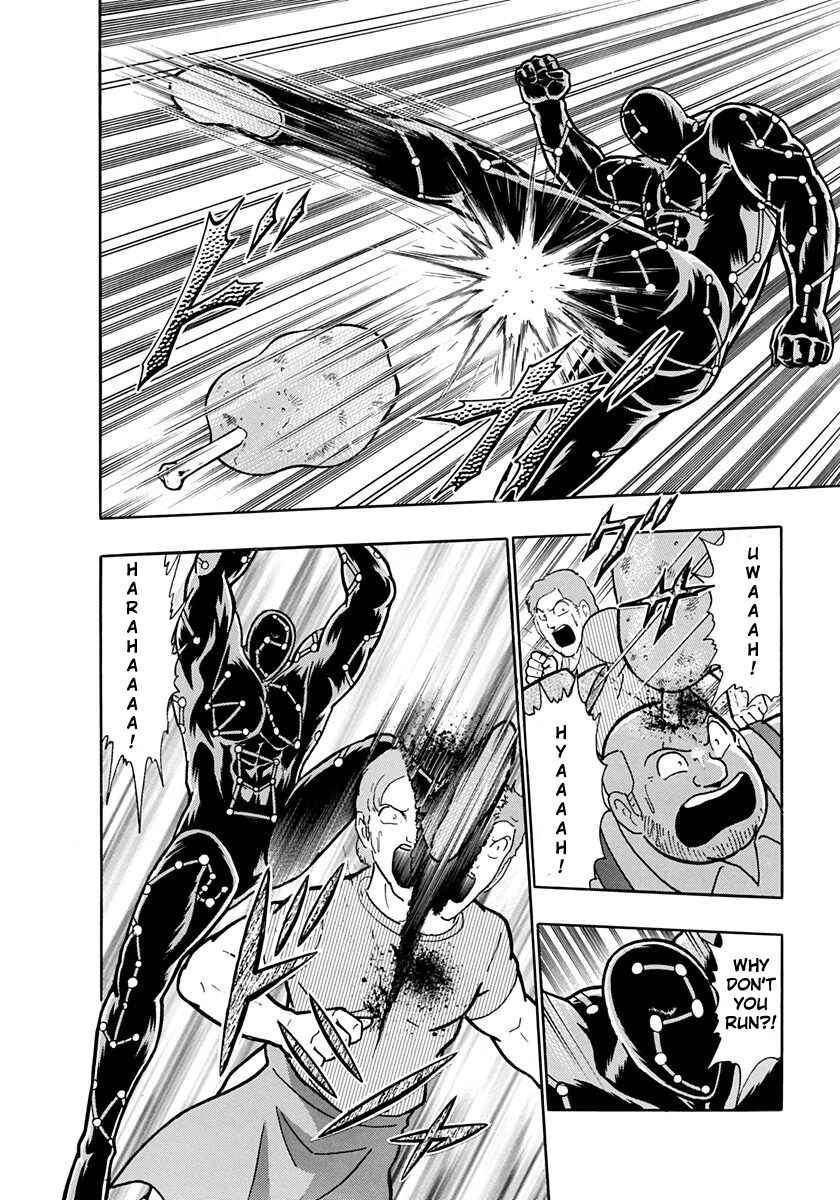 Page 16 Chapter 213 Kinnikuman II Sei - 2nd Generation