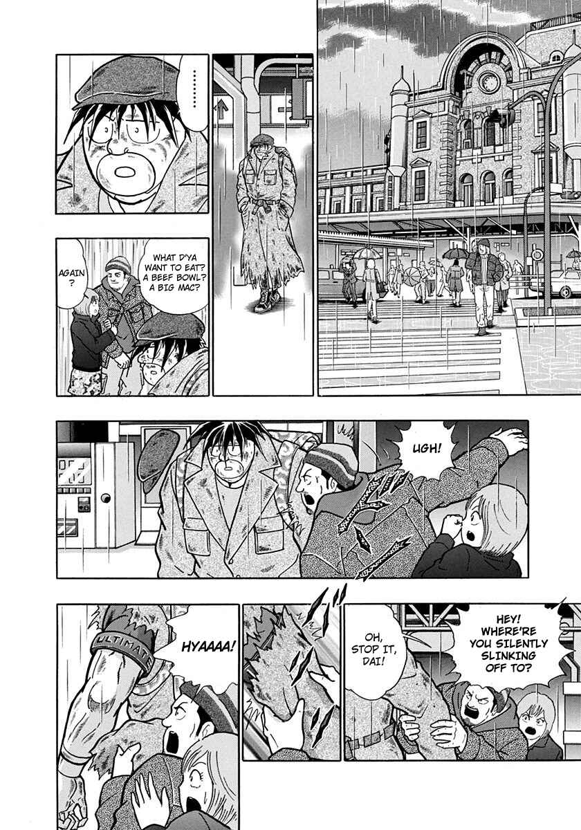 Page 2 Chapter 213 Kinnikuman II Sei - 2nd Generation