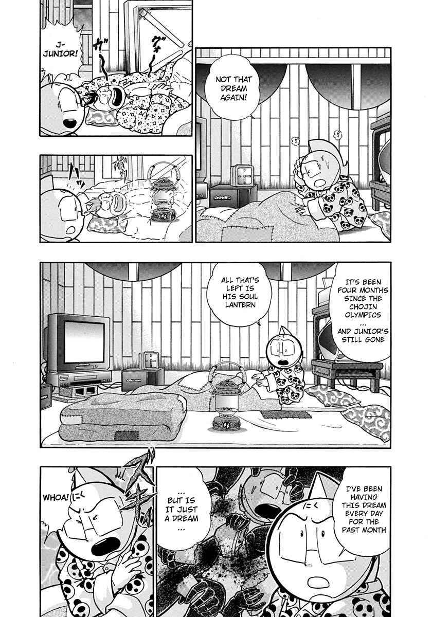 Page 7 Chapter 213 Kinnikuman II Sei - 2nd Generation