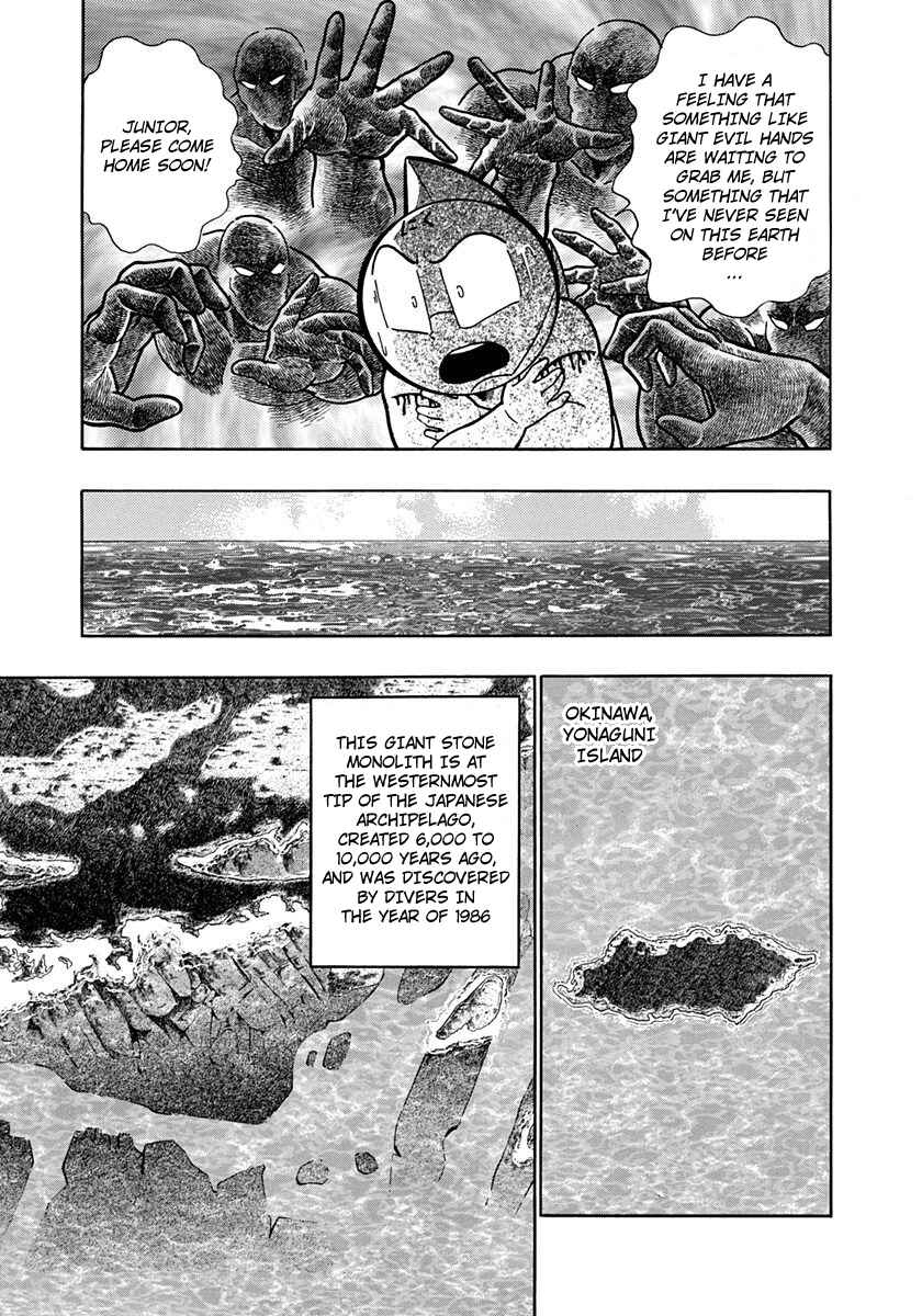Page 9 Chapter 213 Kinnikuman II Sei - 2nd Generation